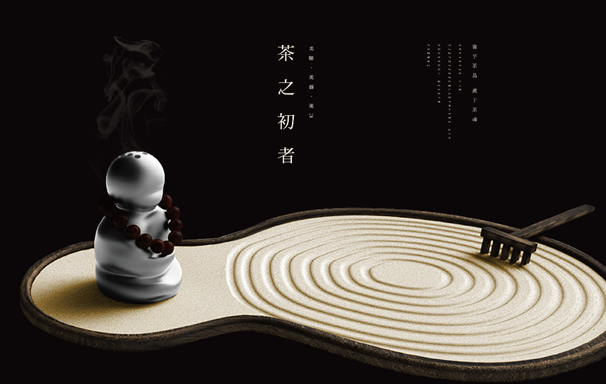餐饮品牌设计