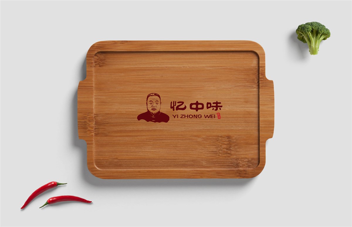 餐饮vi设计案例