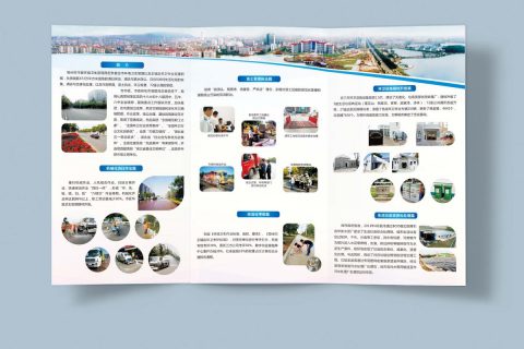 十九大精神宣传三折页
