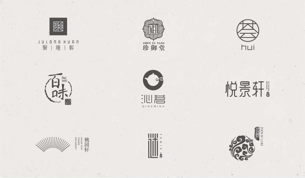 餐饮及酒店内标LOGO设计合集