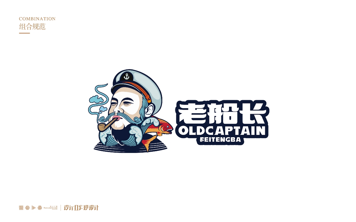 品牌餐饮标志
