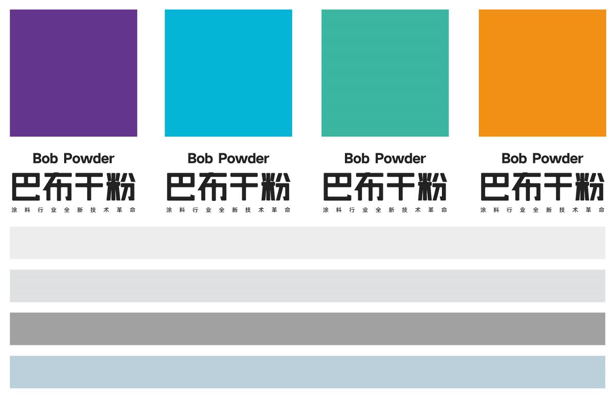 西安干粉涂料油漆桶包装设计-巴布干粉品牌设计-厚启设计