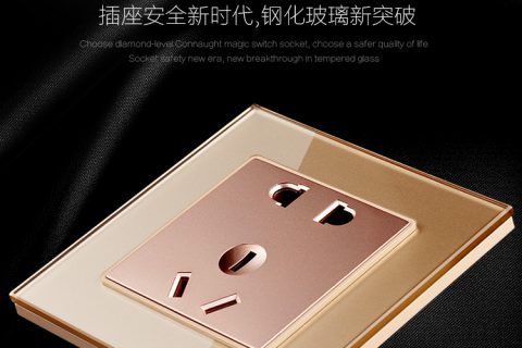 开关插座面板外观工业模型设计