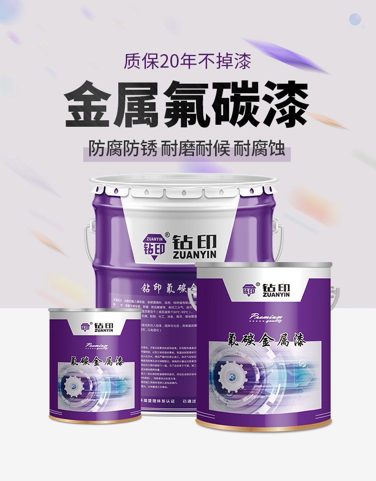 油漆包装桶设计 油漆桶包装效果图设计