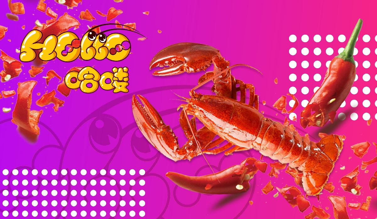 卡通logo设计餐饮小龙虾