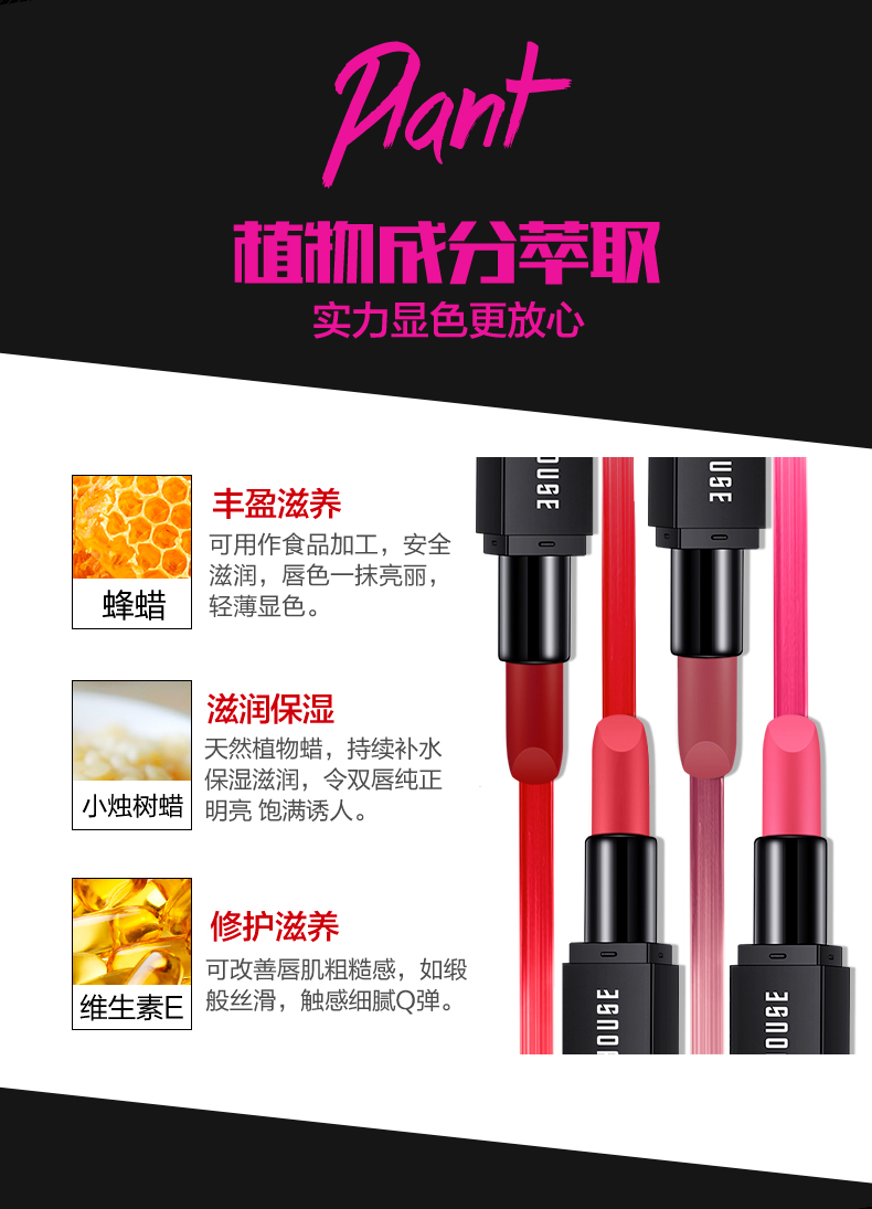 化妆品-详情页
