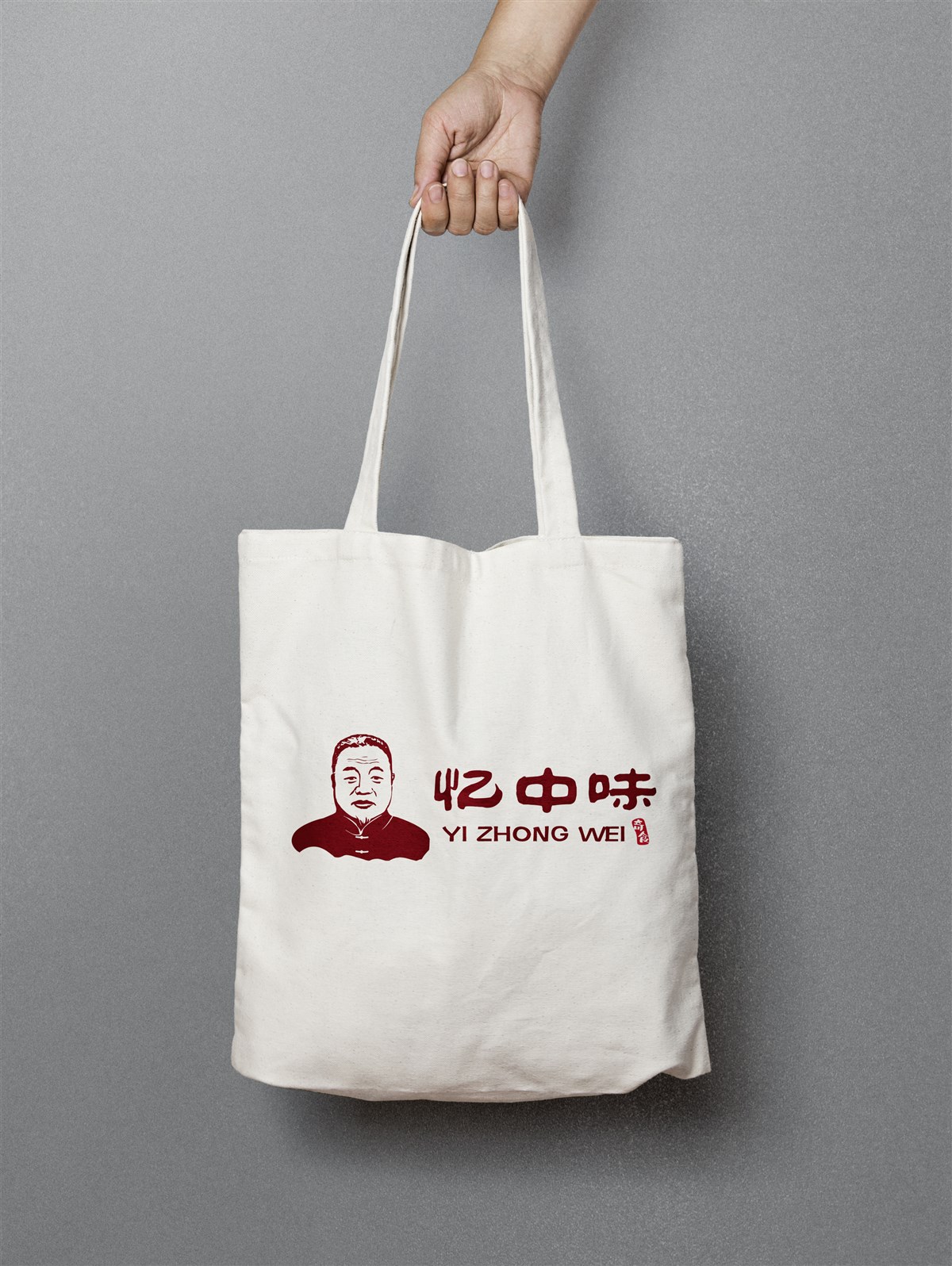 餐饮vi设计案例