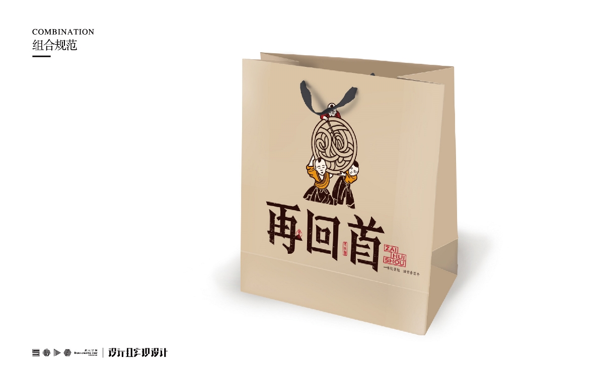 品牌餐饮标志