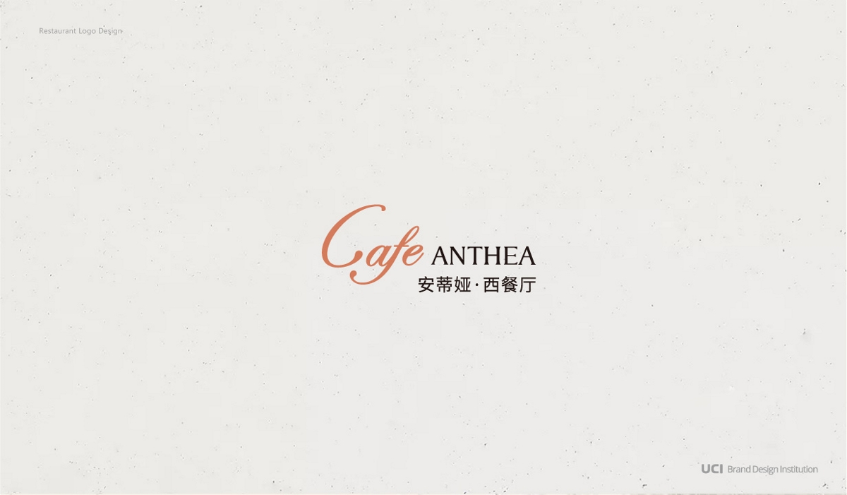 餐饮及酒店内标LOGO设计合集