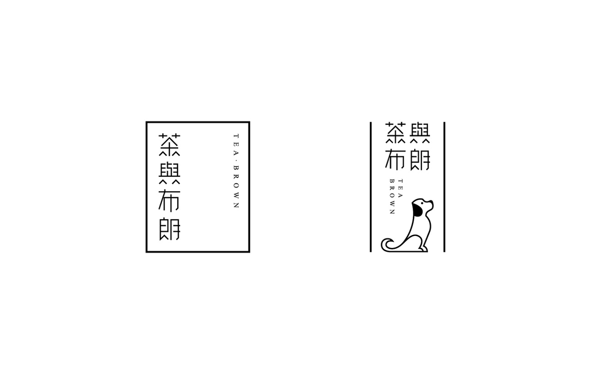 【茶饮品牌】奶茶店logo/vi设计合集
