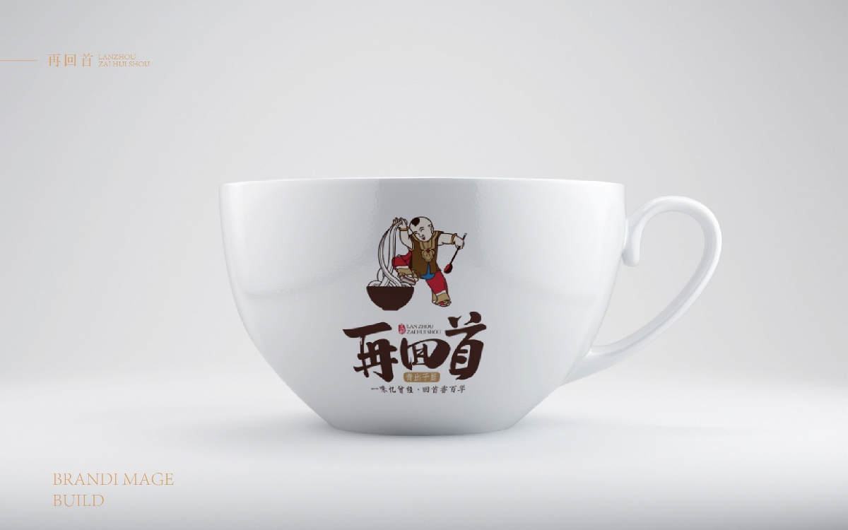 品牌餐饮标志