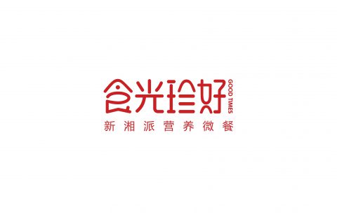 食光珍好餐饮LOGO