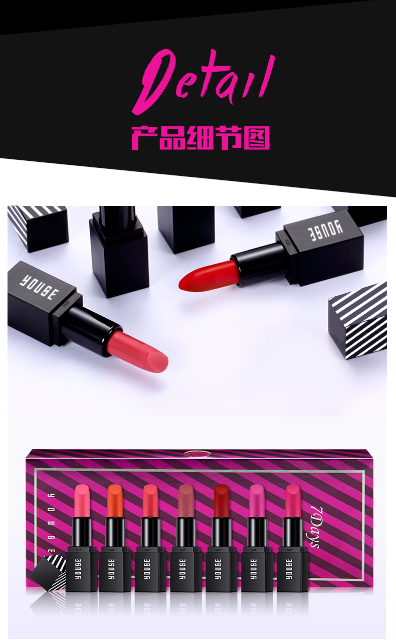 化妆品-详情页