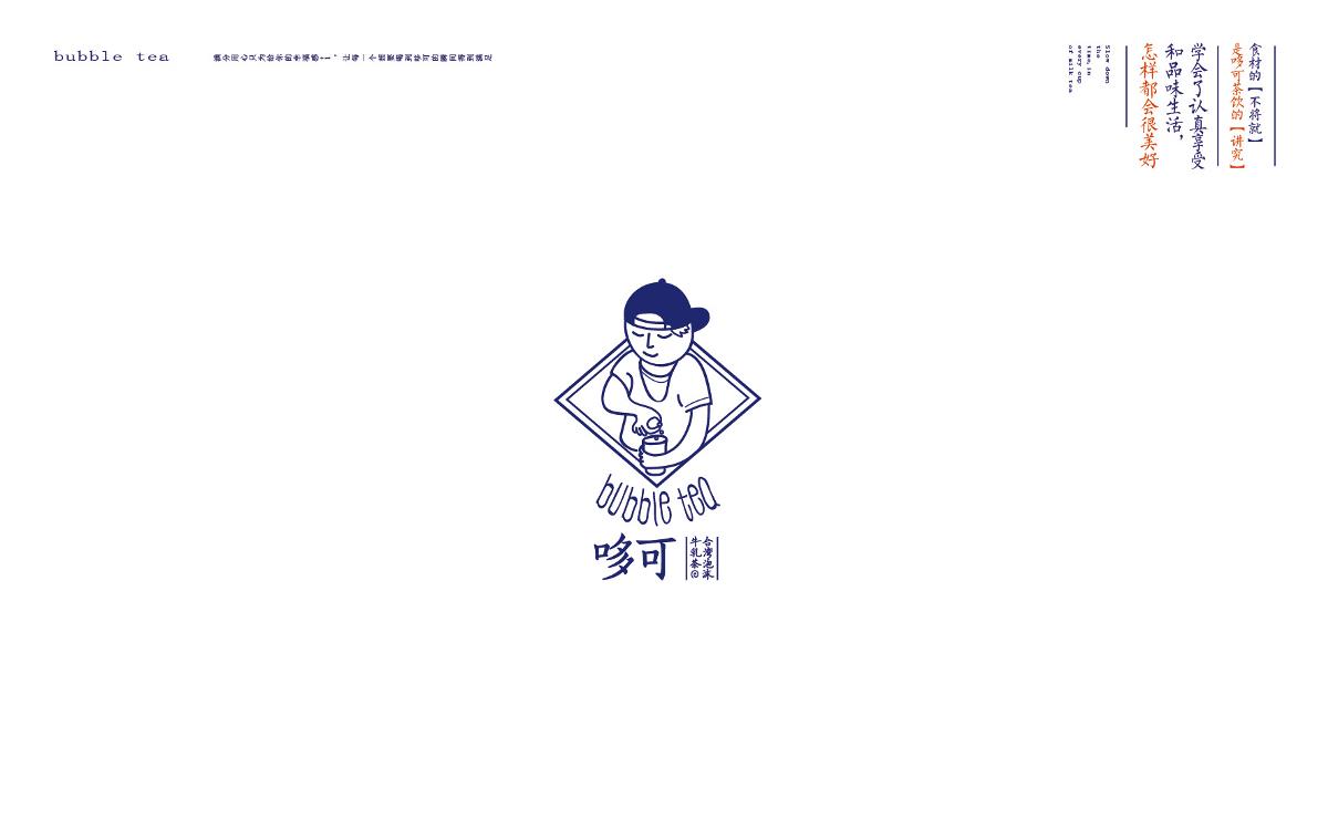 哆可