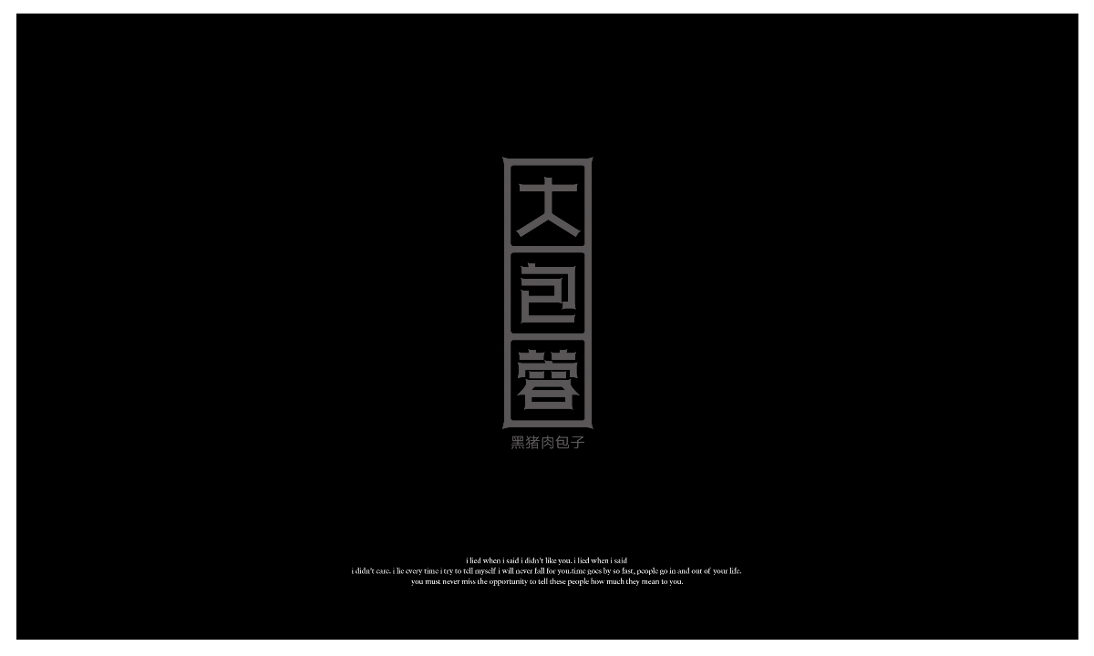 品牌餐饮标志