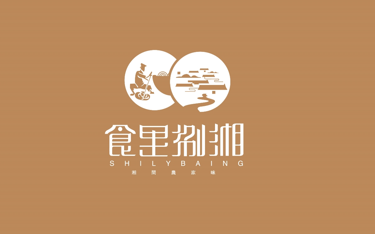 品牌餐饮标志