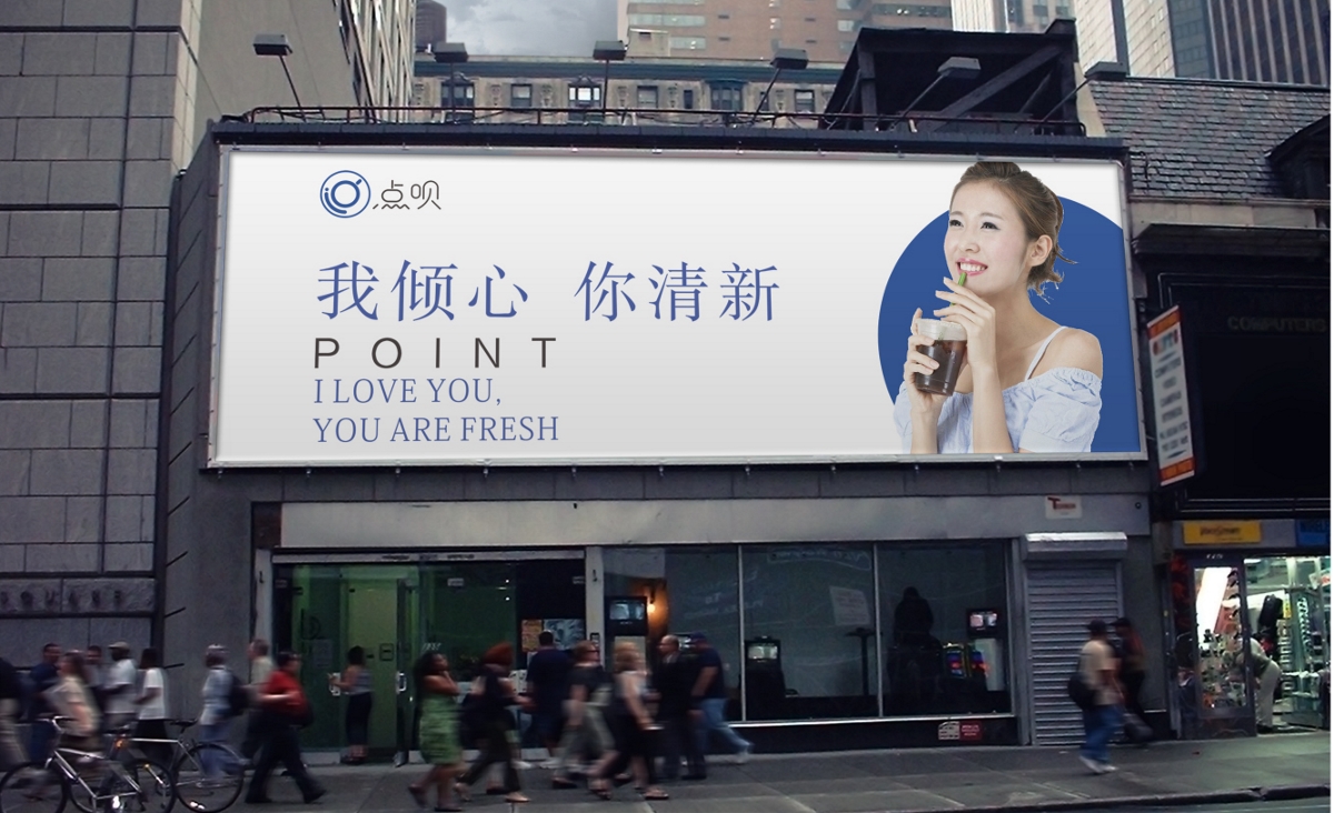 奶茶 品牌