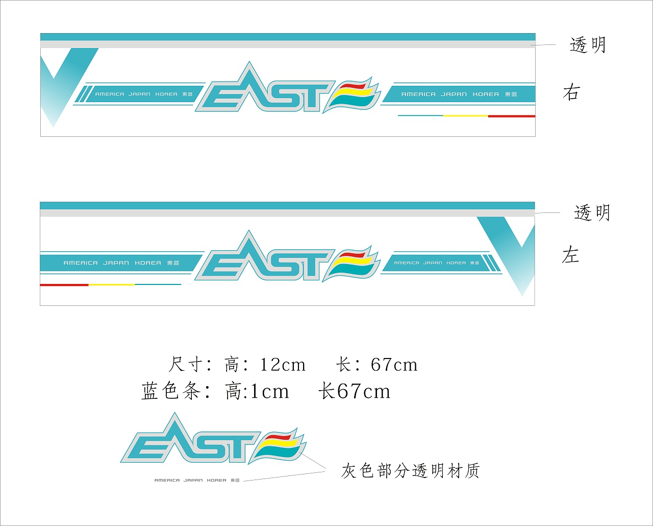 渔具包装设计 标签不干胶 包装盒设计