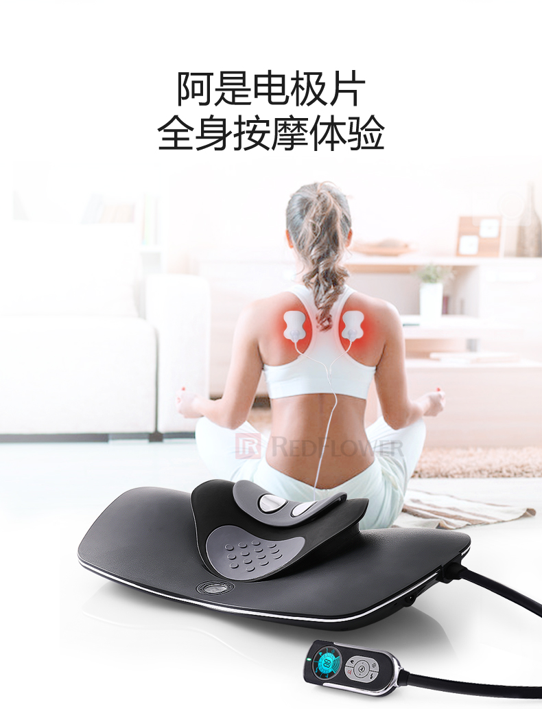 颈椎按摩器宣传动画