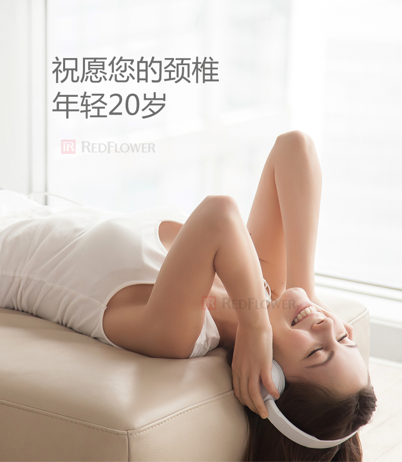 颈椎按摩器宣传动画