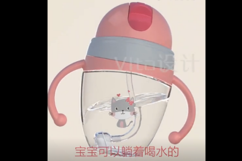 奶瓶三维视频制作