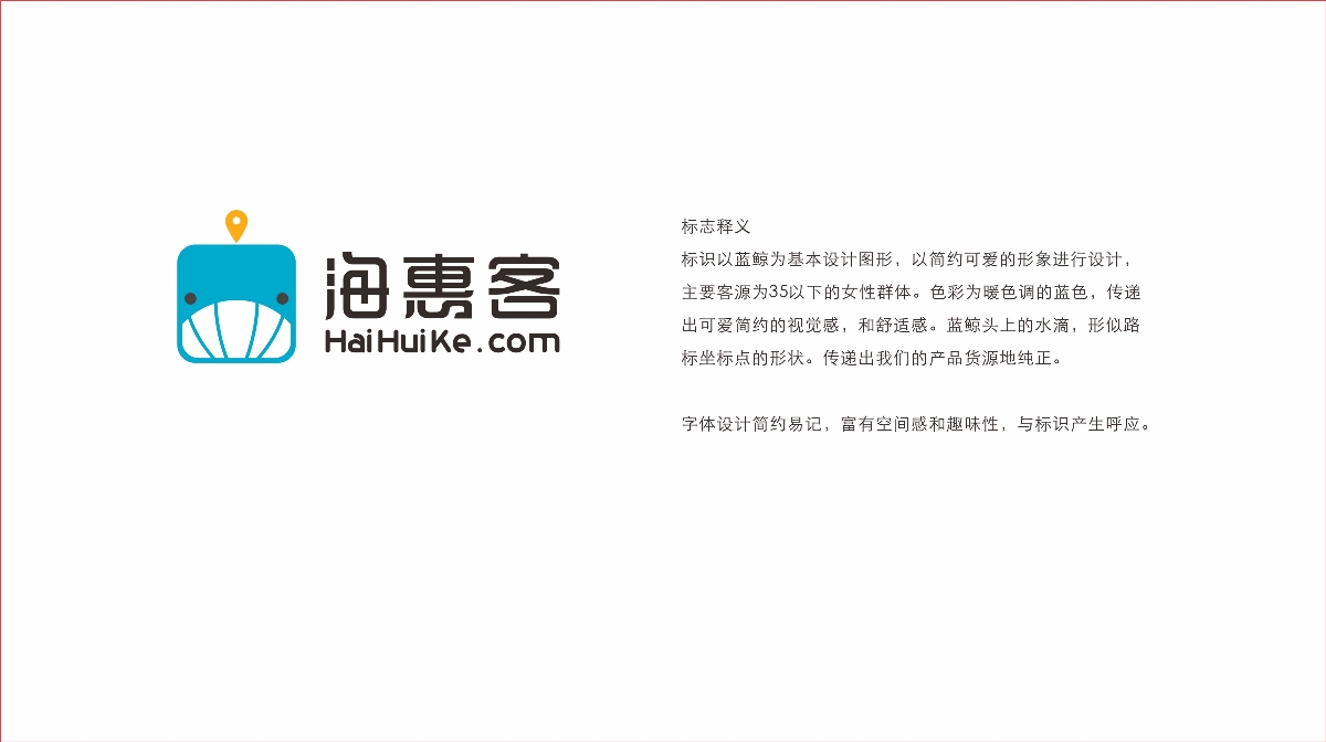 卡通logo设计品牌形象设计