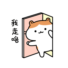 仓鼠卡通形象表情包设计