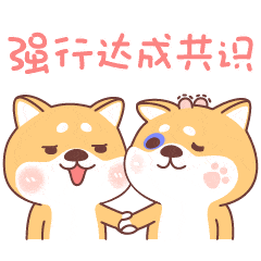 哈皮狗卡通形象表情包设计
