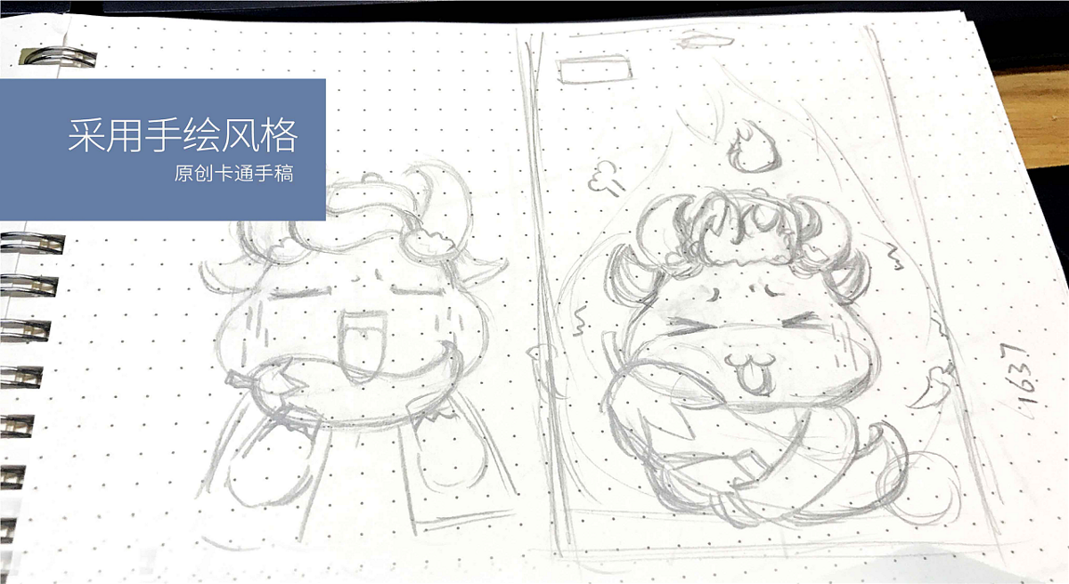 牛羊肉礼盒插画包装-卡通形象