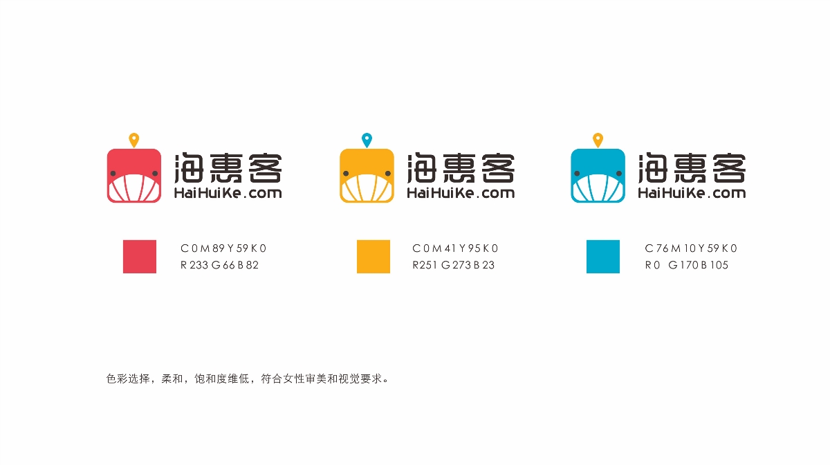卡通logo设计品牌形象设计