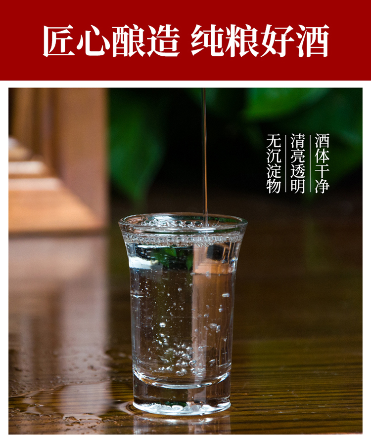 高粱酒53度青花原浆酒包装设计宝贝描述
