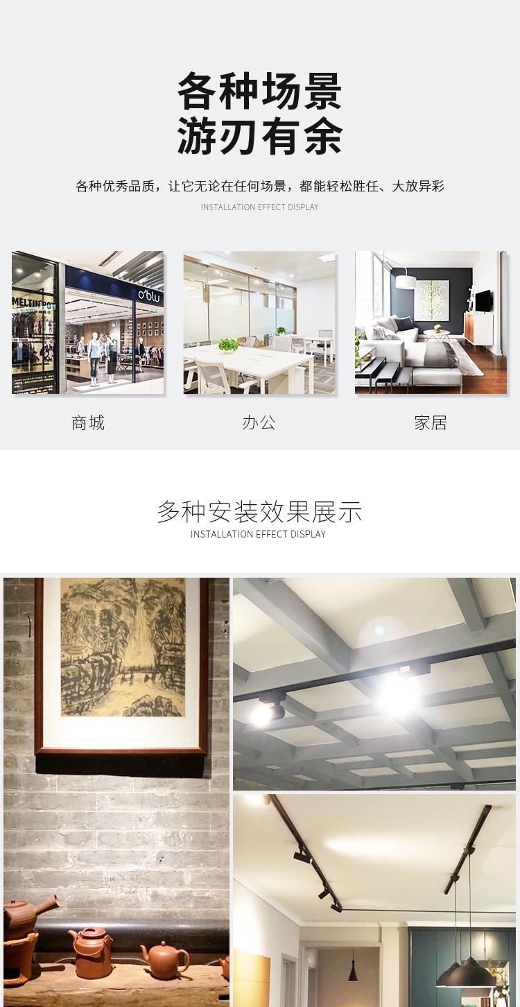 LED灯效果图宝贝描述制作