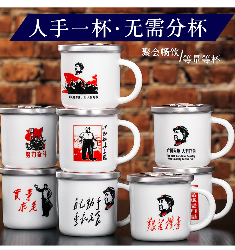 小瓶酒原浆陶瓷茶缸礼盒装创意口杯酒包装设计 宝贝描述