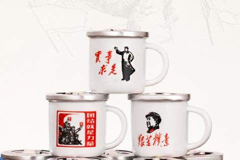 小瓶酒原浆陶瓷茶缸礼盒装创意口杯酒包装设计 宝贝描述