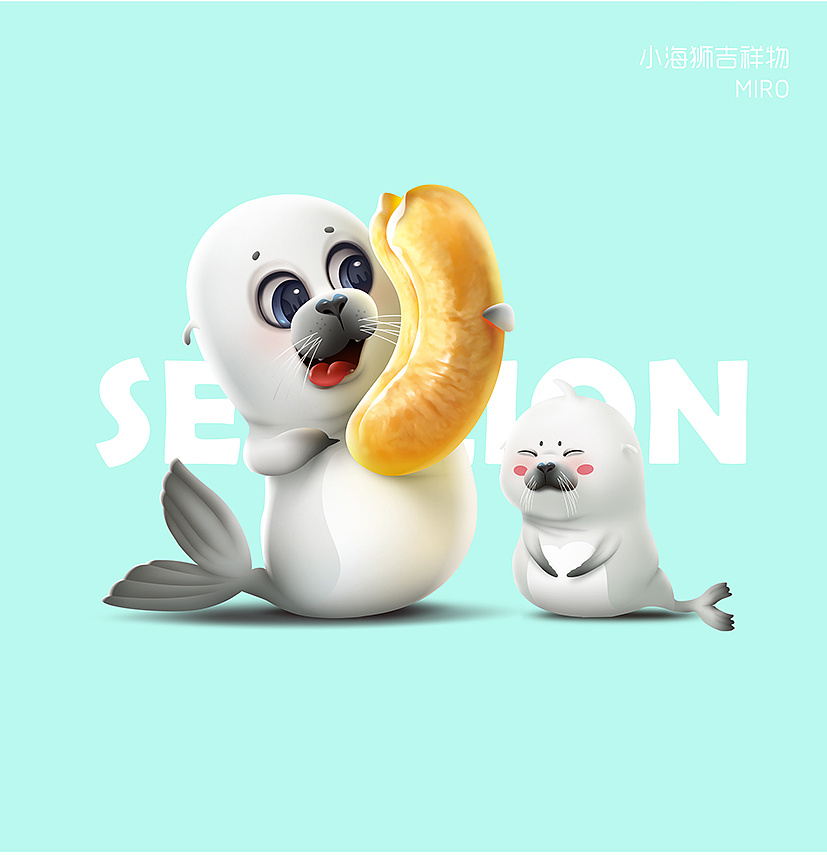 仿三维卡通形象设计