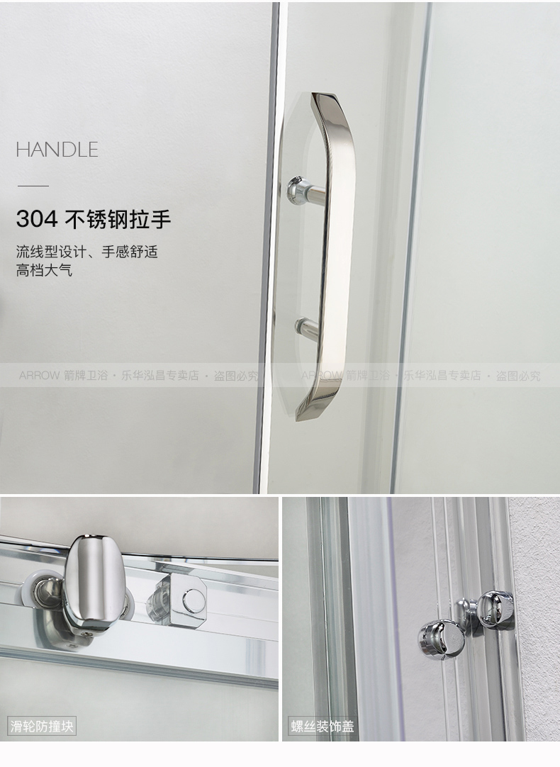 淋浴房三维视频制作简易浴室卫生间干湿分离玻璃门
