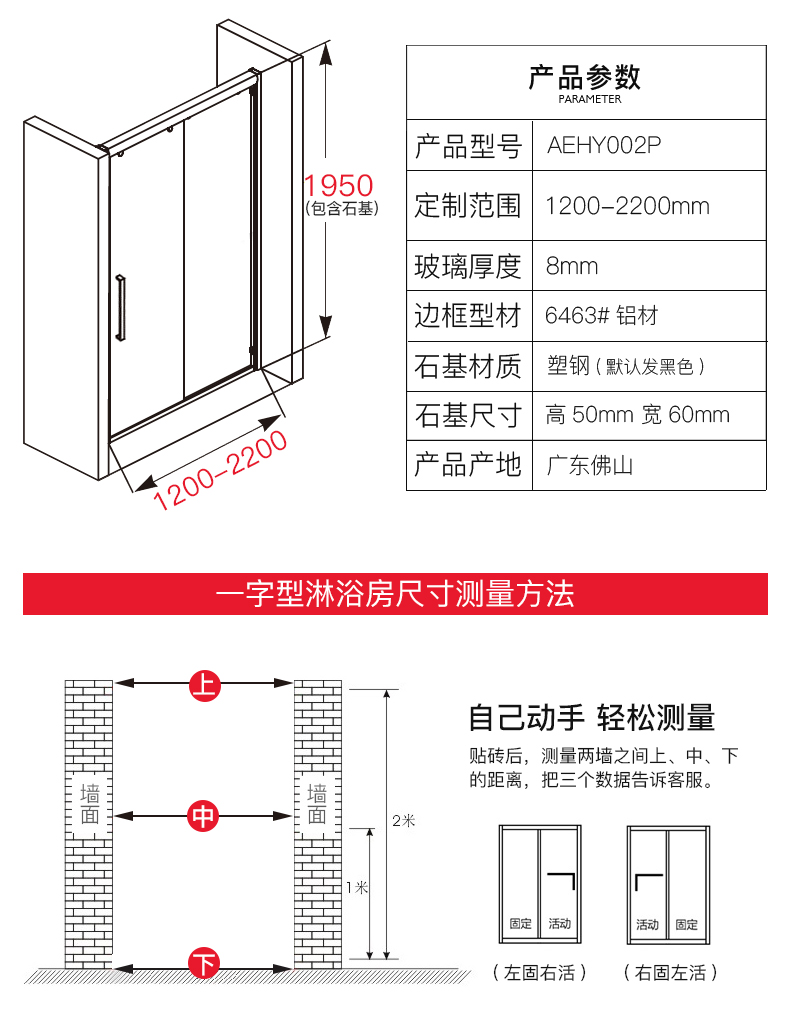 淋浴房三维视频制作简易浴室卫生间干湿分离玻璃门