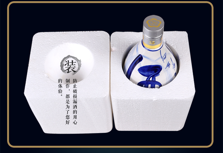 高粱酒53度青花原浆酒包装设计宝贝描述