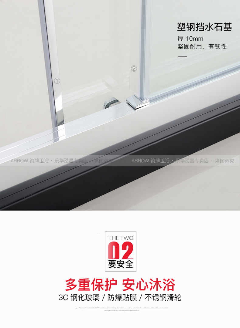 淋浴房三维视频制作简易浴室卫生间干湿分离玻璃门