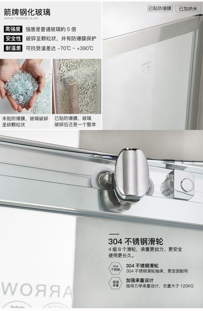 淋浴房三维视频制作简易浴室卫生间干湿分离玻璃门