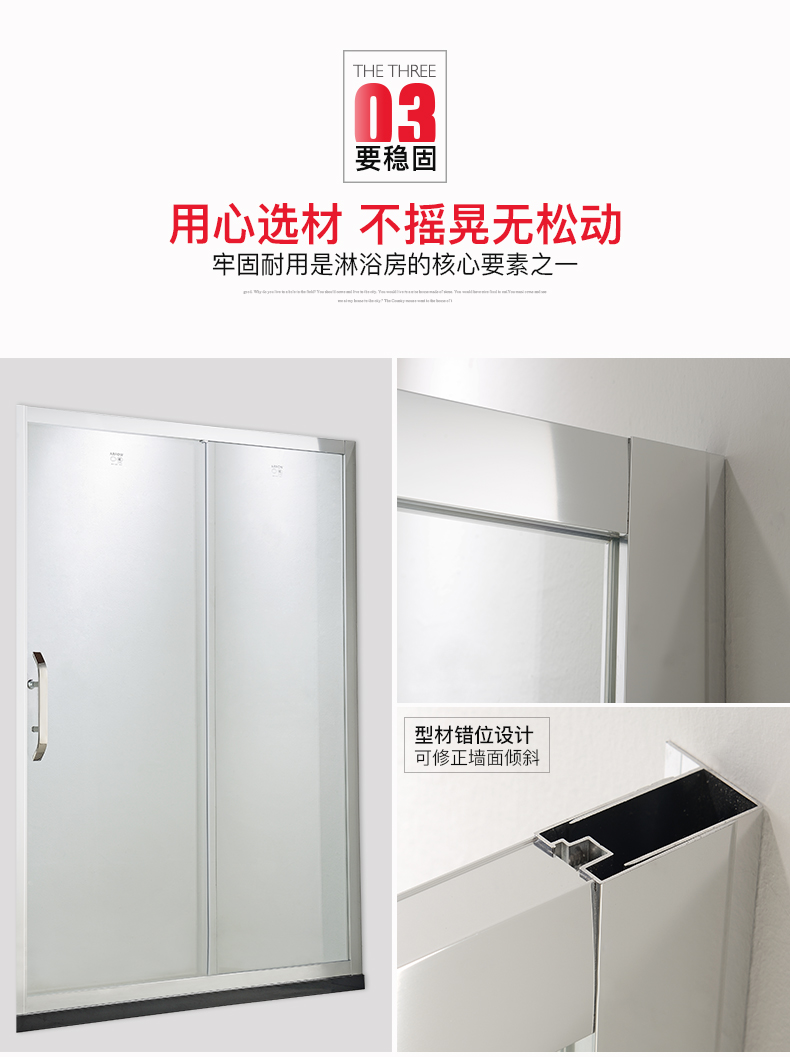 淋浴房三维视频制作简易浴室卫生间干湿分离玻璃门