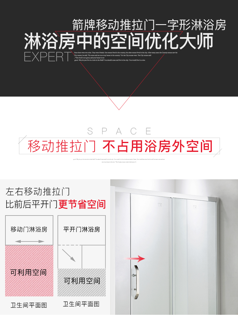 淋浴房三维视频制作简易浴室卫生间干湿分离玻璃门