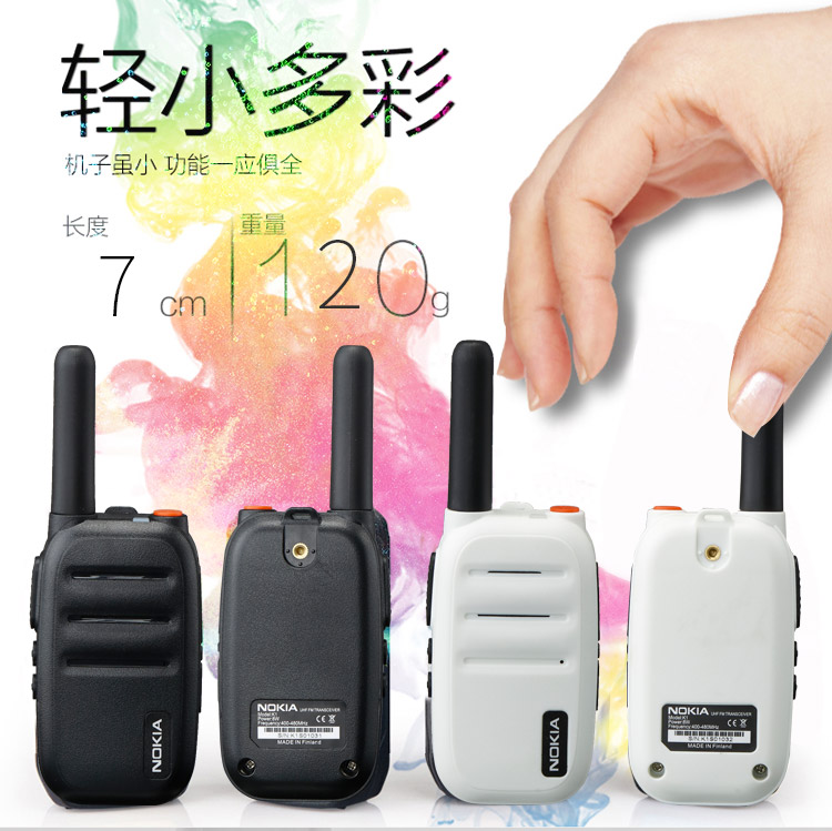 对讲机外方案 三维设计方案