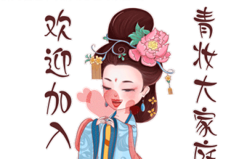 表情包设计