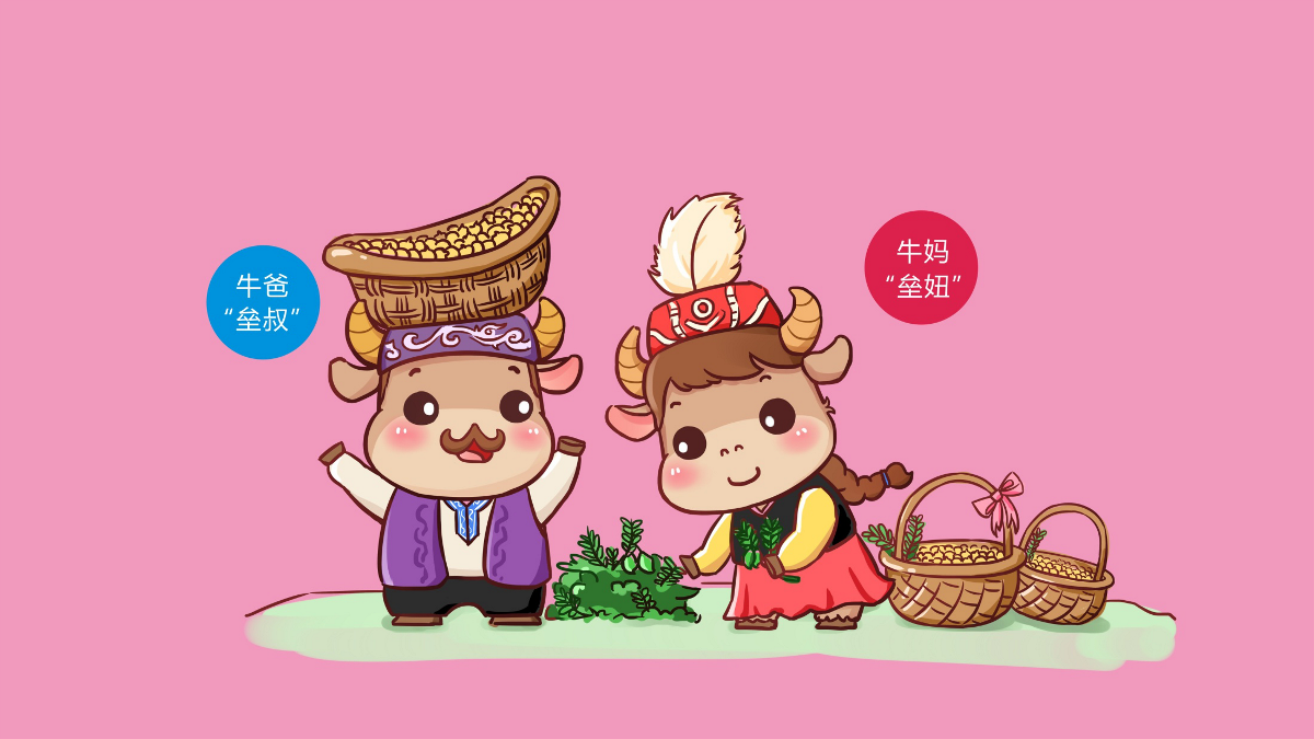 牛羊肉礼盒插画包装-卡通形象