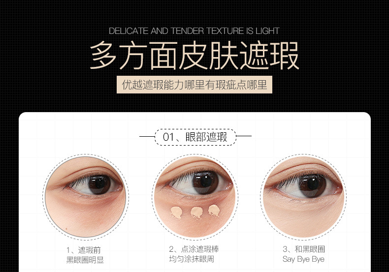 化妆品精修图片 效果图 产品设计
