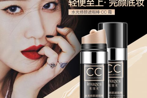 化妆品精修图片 效果图 产品设计