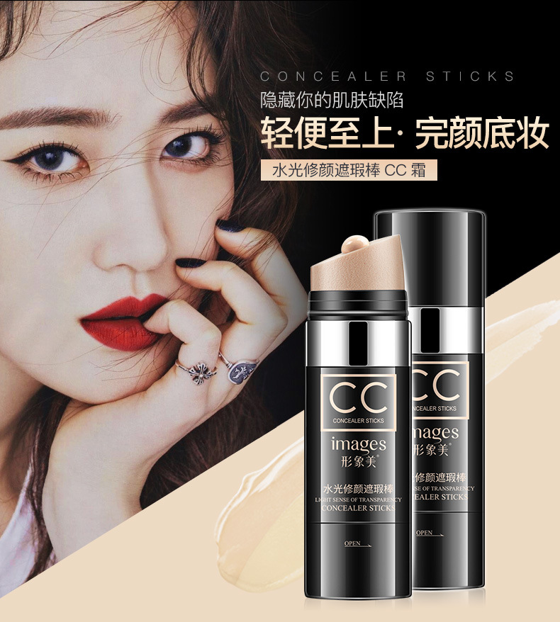 化妆品精修图片 效果图 产品设计