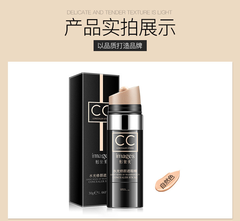 化妆品精修图片 效果图 产品设计