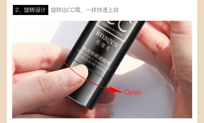 化妆品精修图片 效果图 产品设计